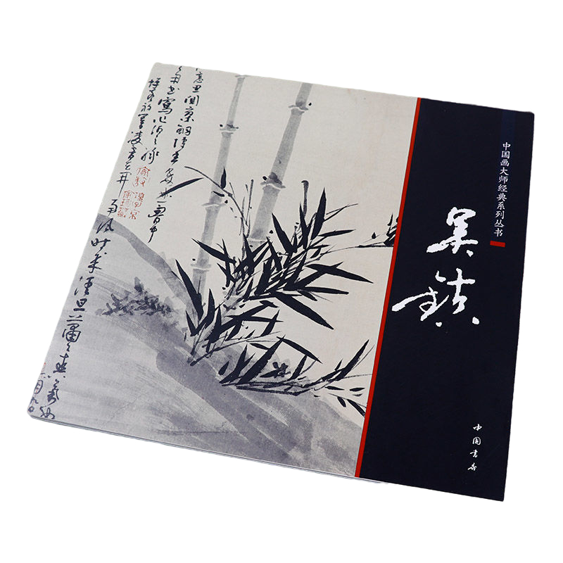 Qi Baishi Livro de Pintura à M - Chinese Calligraphy Practice Book avaliação e preço