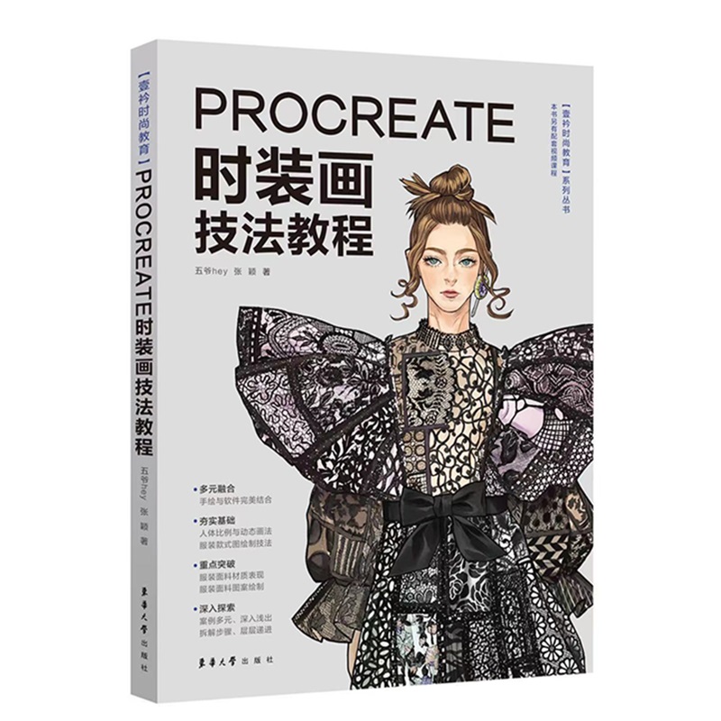 Novo procreate moda técnica de - Chinese Calligraphy Practice Book avaliação e preço