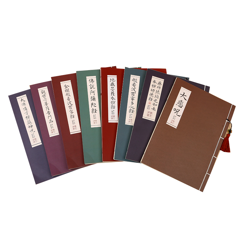 Budista escrituras copybook ro - Chinese Calligraphy Practice Book avaliação e preço